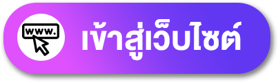 เว็บสล็อตแตกง่าย thaislot ultra โบนัสเยอะที่สุด และมาแรงที่สุดในปี 2023 !!