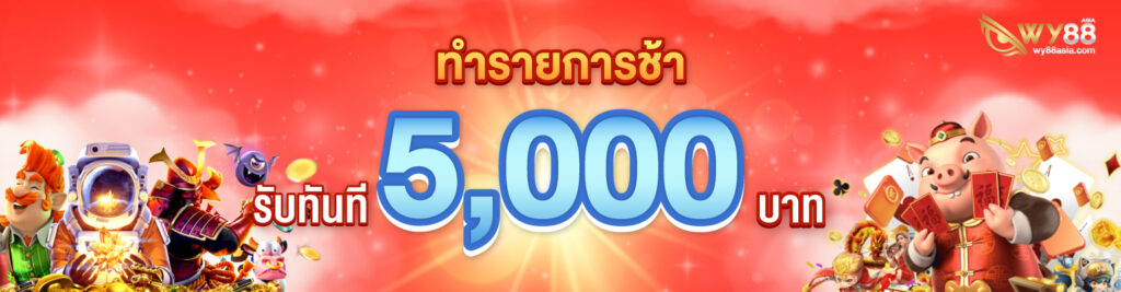 เว็บสล็อตแท้ nbet ที่ได้มาตรฐานระดับโลก